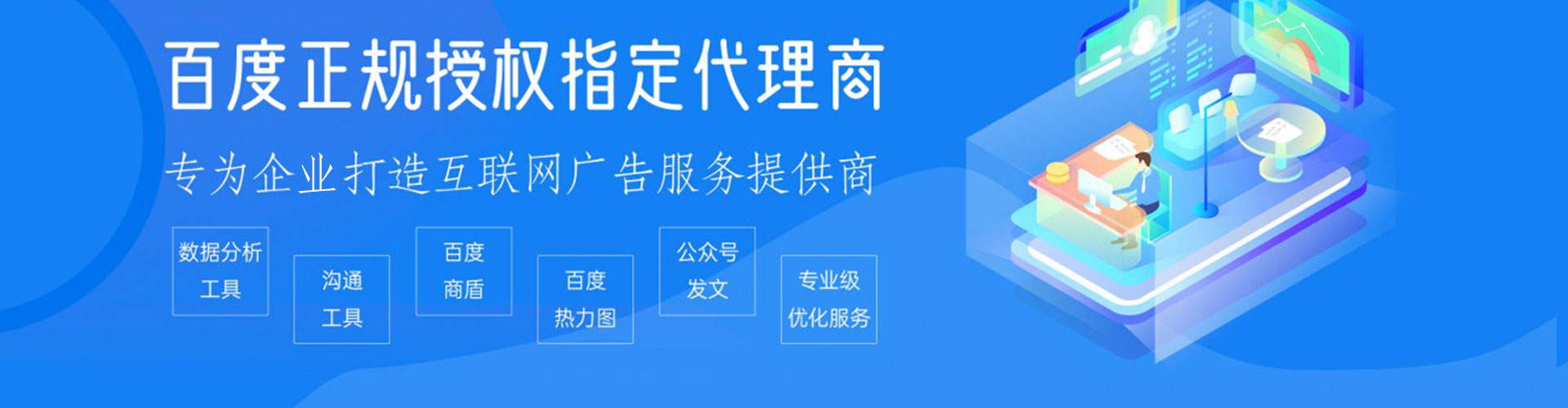 上犹百度怎么推广
